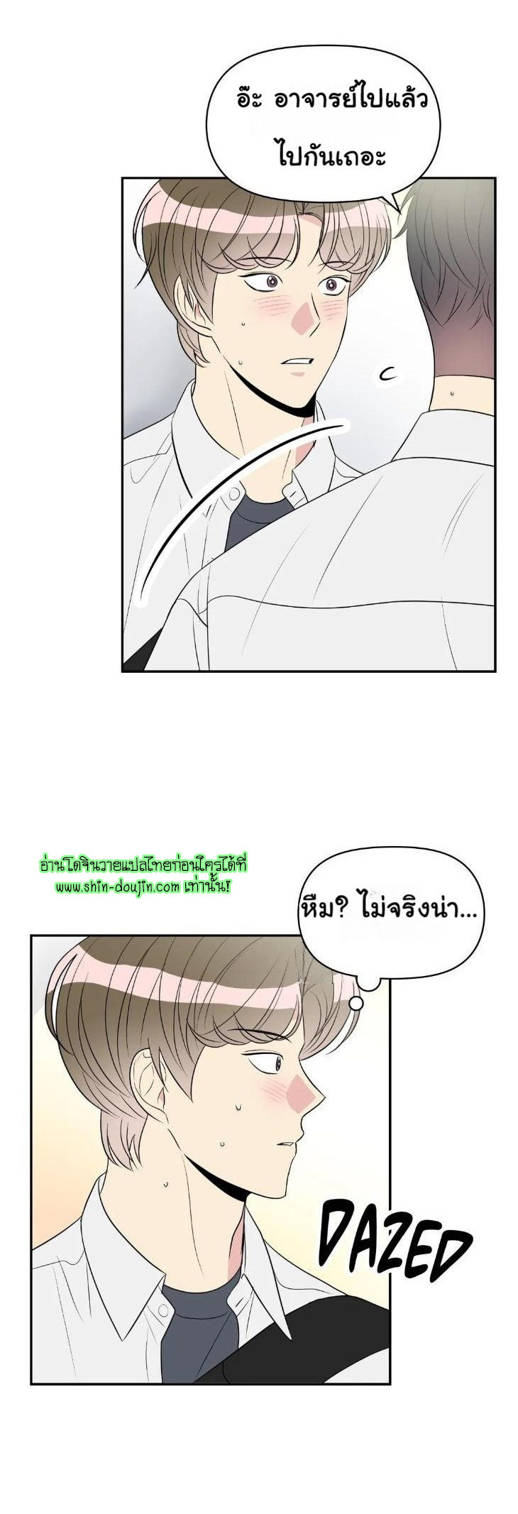 Bad Contact EP 14